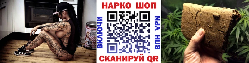 Наркота Белово Конопля  Кокаин  Меф мяу мяу 