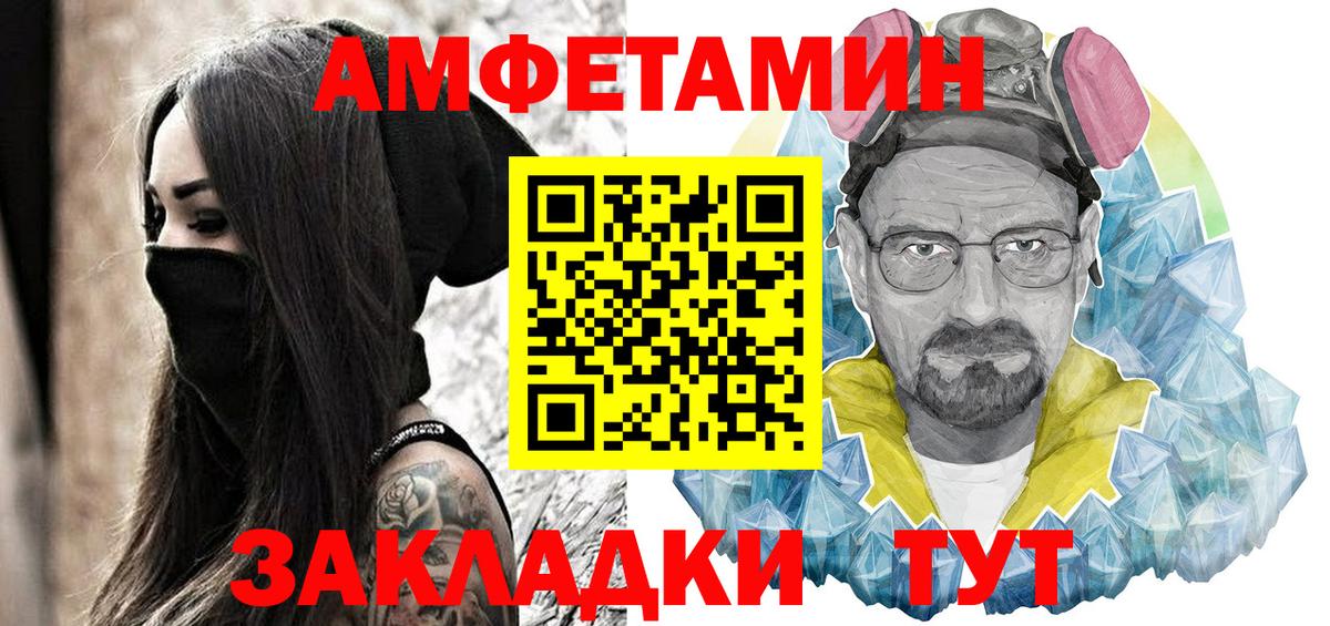 Белово  АМФ VHQ  Вход с VPN 