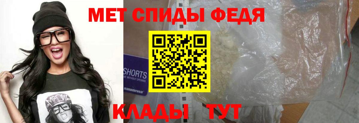 АМФ Premium  АМФЕТАМИН  Белово  Amphetamine 