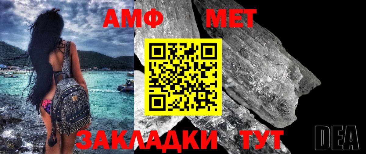 Amphetamine 98% Белово