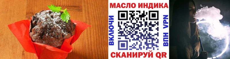 Еда ТГК конопля  хочу наркоту  Белово 