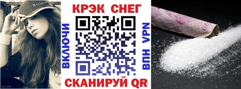 КОКАИН Fish Scale  Белово 