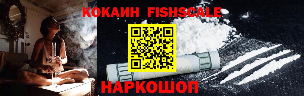 Белово  КОКАИН Боливия  Cocaine  Кокаин Эквадор  Вход с VPN 