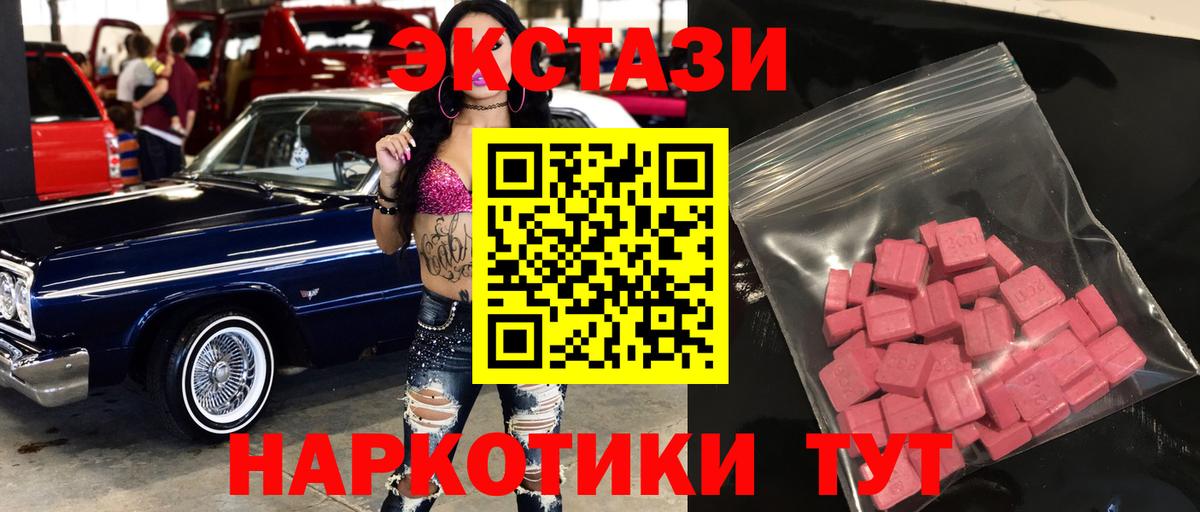 Ecstasy  Экстази louis Vuitton  omg онион  Экстази louis Vuitton  Белово 