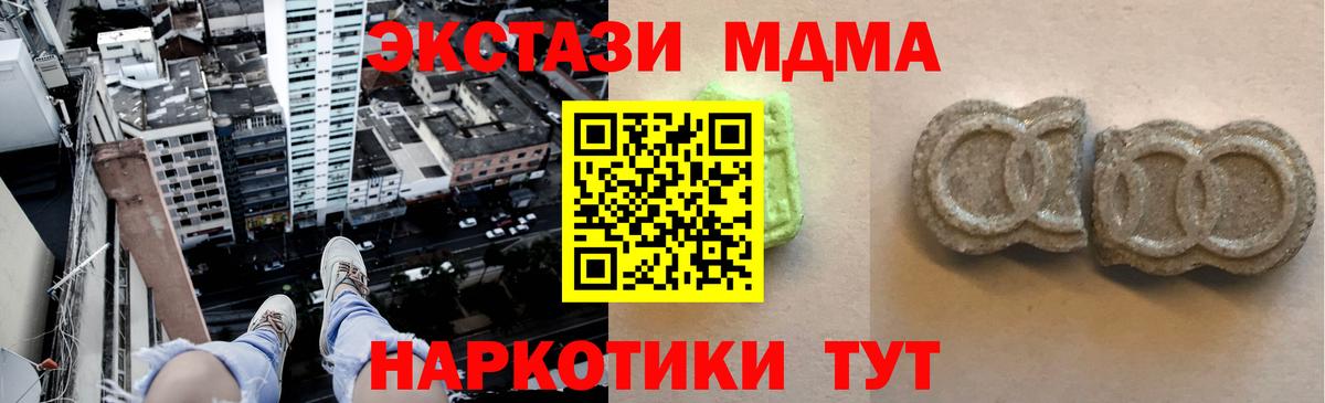 Ecstasy Philipp Plein  сколько стоит  Вход с VPN  Белово  гидра зеркало  Экстази  ЭКСТАЗИ TESLA 