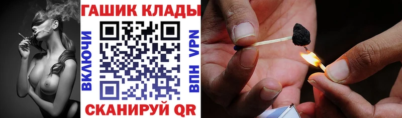 ГАШИШ Изолятор  Белово 