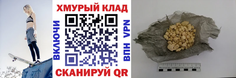ОМГ ОМГ сайт  Белово  Героин гречка  даркнет сайт 