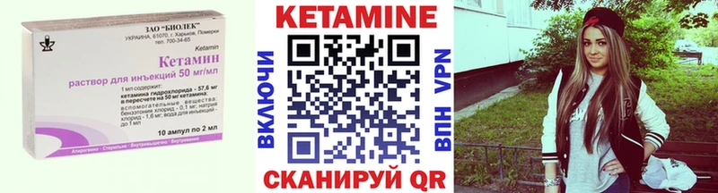 купить наркоту  Белово  КЕТАМИН ketamine 