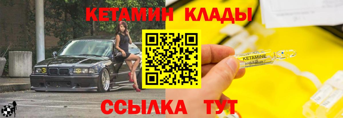 Конопля  Купить наркотик  Каннабис  Меф кристаллы  Белово  Мефедрон кристаллы  Кокаин 