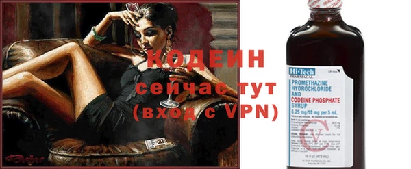 мяу мяу кристалл Балахна