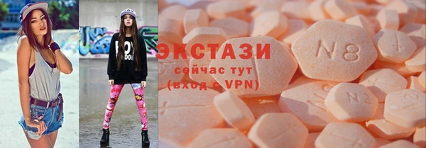 мяу мяу кристалл Балахна