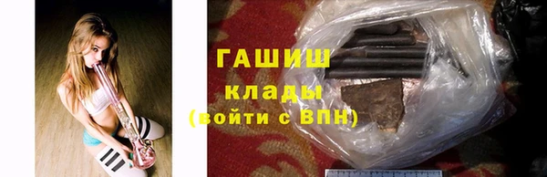 мяу мяу кристалл Балахна