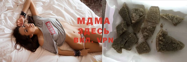 мяу мяу кристалл Балахна