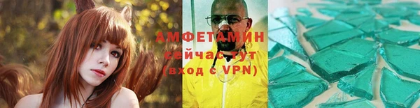 мяу мяу кристалл Балахна