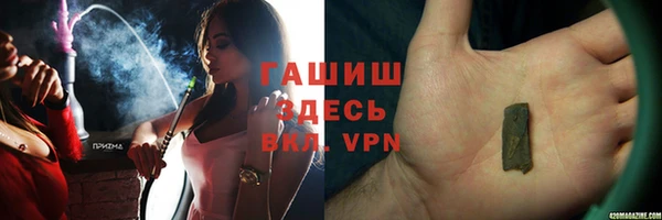 мяу мяу кристалл Балахна