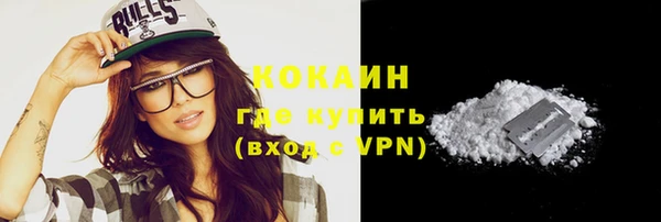 мяу мяу кристалл Балахна