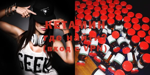 мяу мяу кристалл Балахна