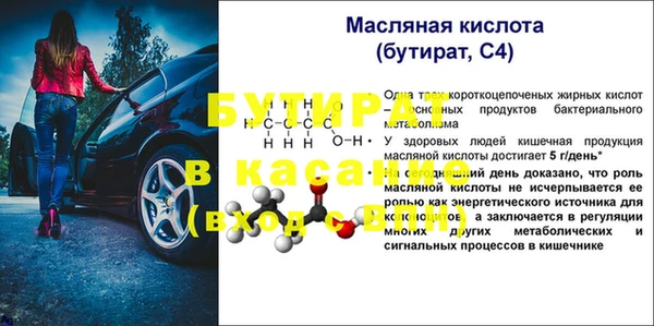 кокс Балабаново