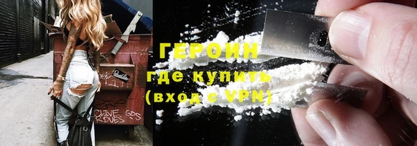 мяу мяу кристалл Балахна