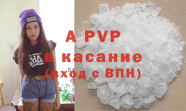 мяу мяу кристалл Балахна