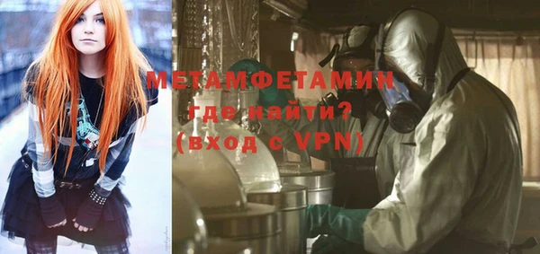 кокс Балабаново