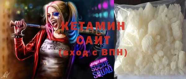 мяу мяу кристалл Балахна