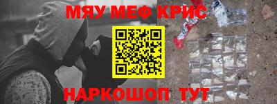 винт Апшеронск