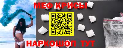 винт Апшеронск