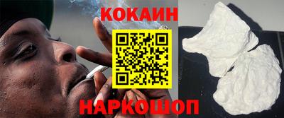 COCAINE Аргун