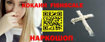 COCAINE Аргун