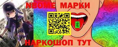 ALPHA PVP Беслан