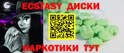 COCAINE Аргун