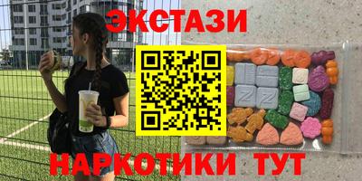 ALPHA PVP Апрелевка