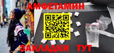 винт Апшеронск