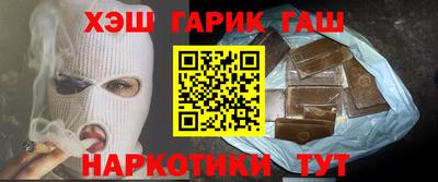 герыч Апрелевка