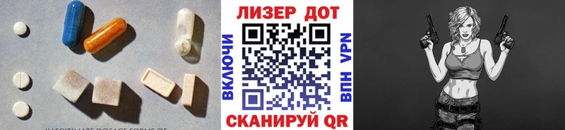 Лсд 25 экстази ecstasy  наркотики  Белово 