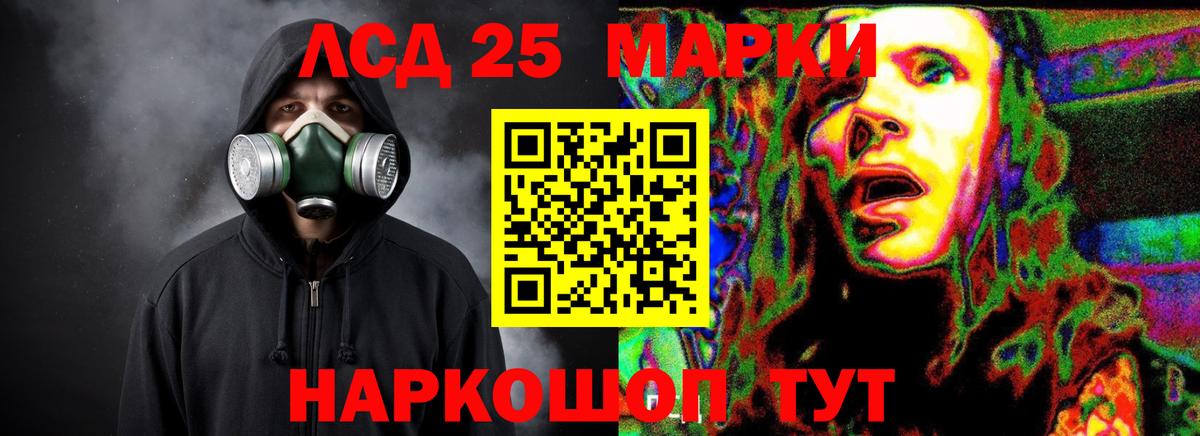 Лсд 25 экстази ecstasy  Белово 