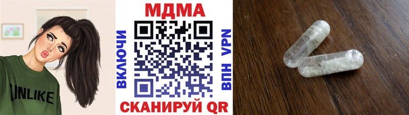 хочу наркоту  Белово  МДМА VHQ 