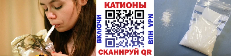 Мефедрон mephedrone Белово