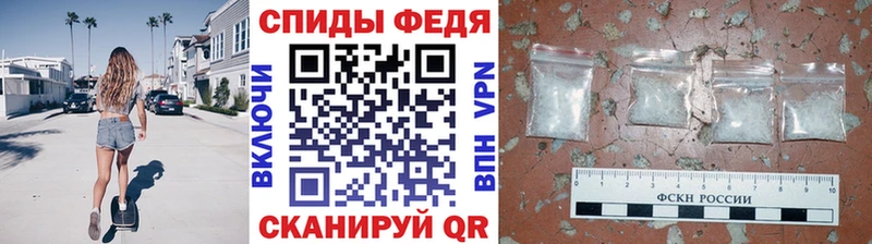 Первитин мет  Белово 