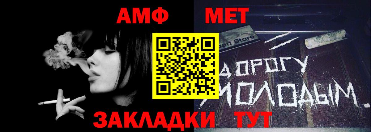 МЕТАМФЕТАМИН мет  МЕТАМФЕТАМИН  МЕТАМФЕТАМИН мет  Белово  Вход с VPN 