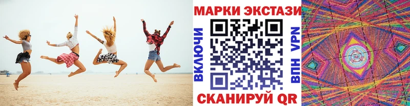 Марки NBOMe 1500мкг  Белово 