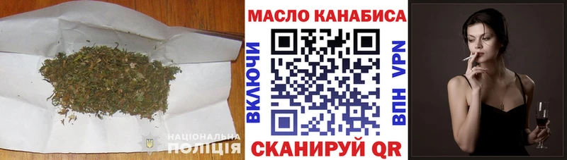 ТГК THC oil  Белово 